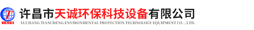 許昌奧仕達自動化設備有限公司
